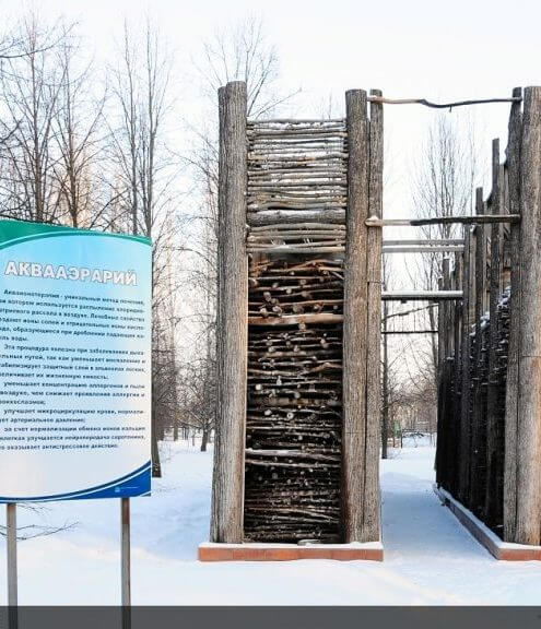Корпус санатория Балтийский берег